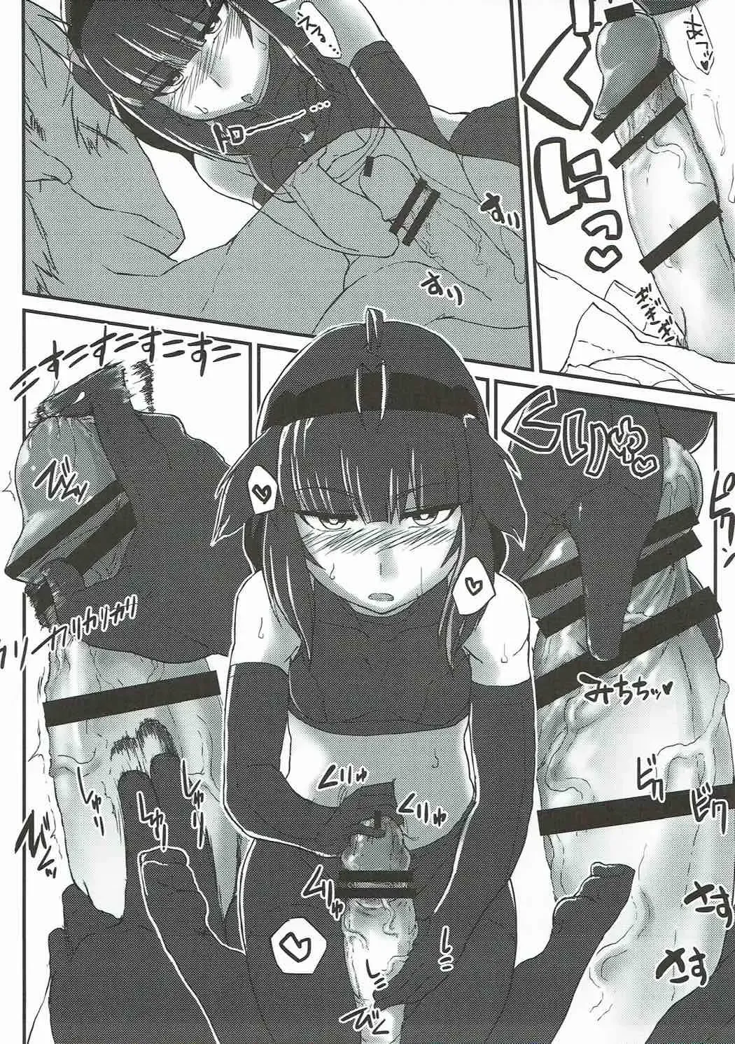 [Qoom] R.E.M.2 Seishoku Jikken Ninmu 2 Fhentai - Page 18