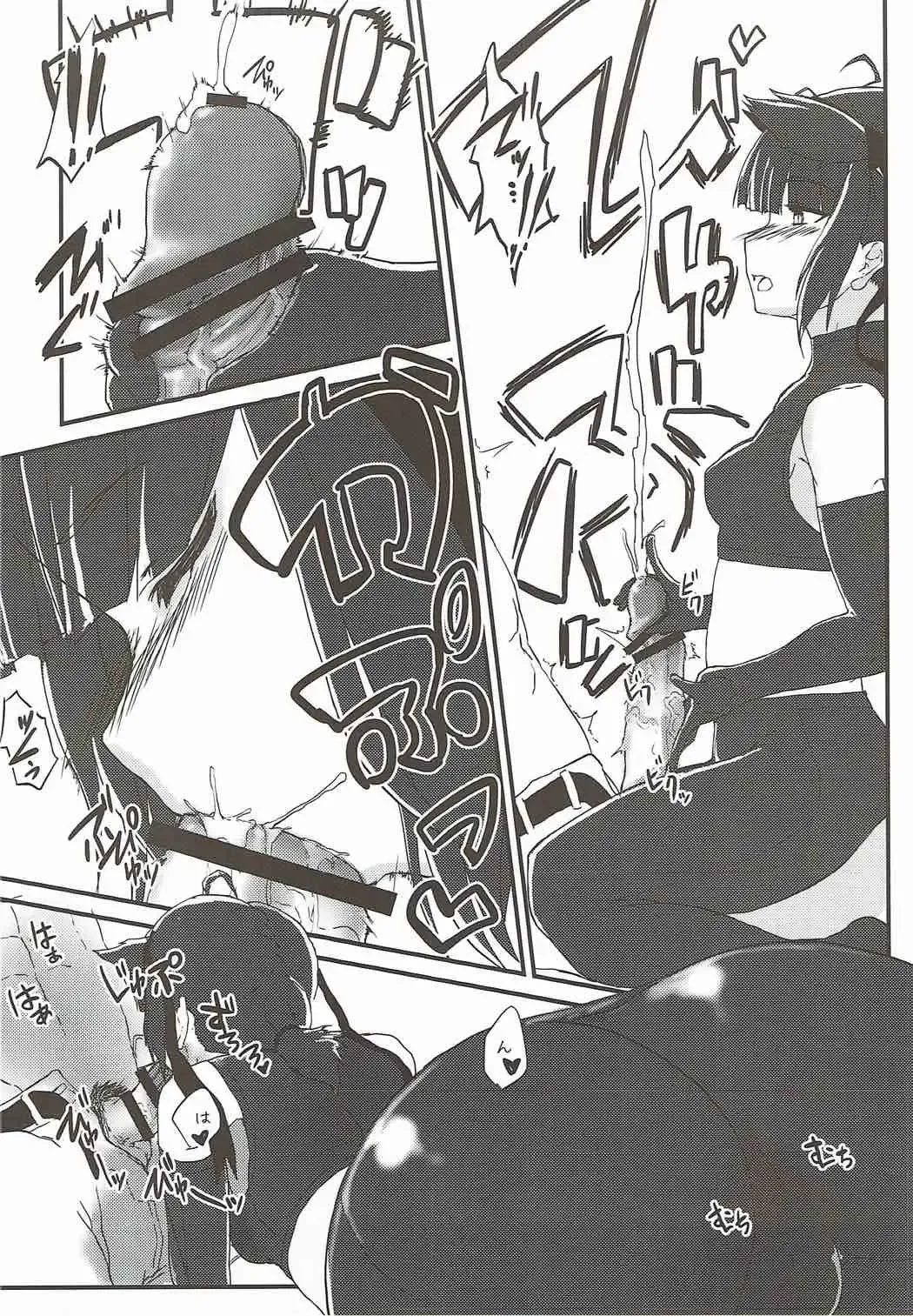 [Qoom] R.E.M.2 Seishoku Jikken Ninmu 2 Fhentai - Page 19