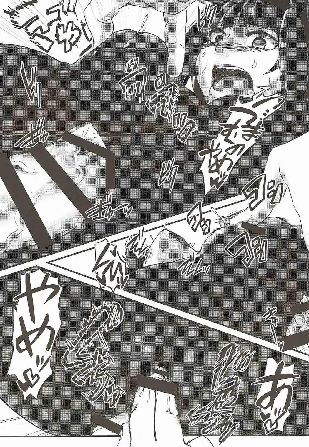 [Qoom] R.E.M.2 Seishoku Jikken Ninmu 2 Fhentai - Page 23