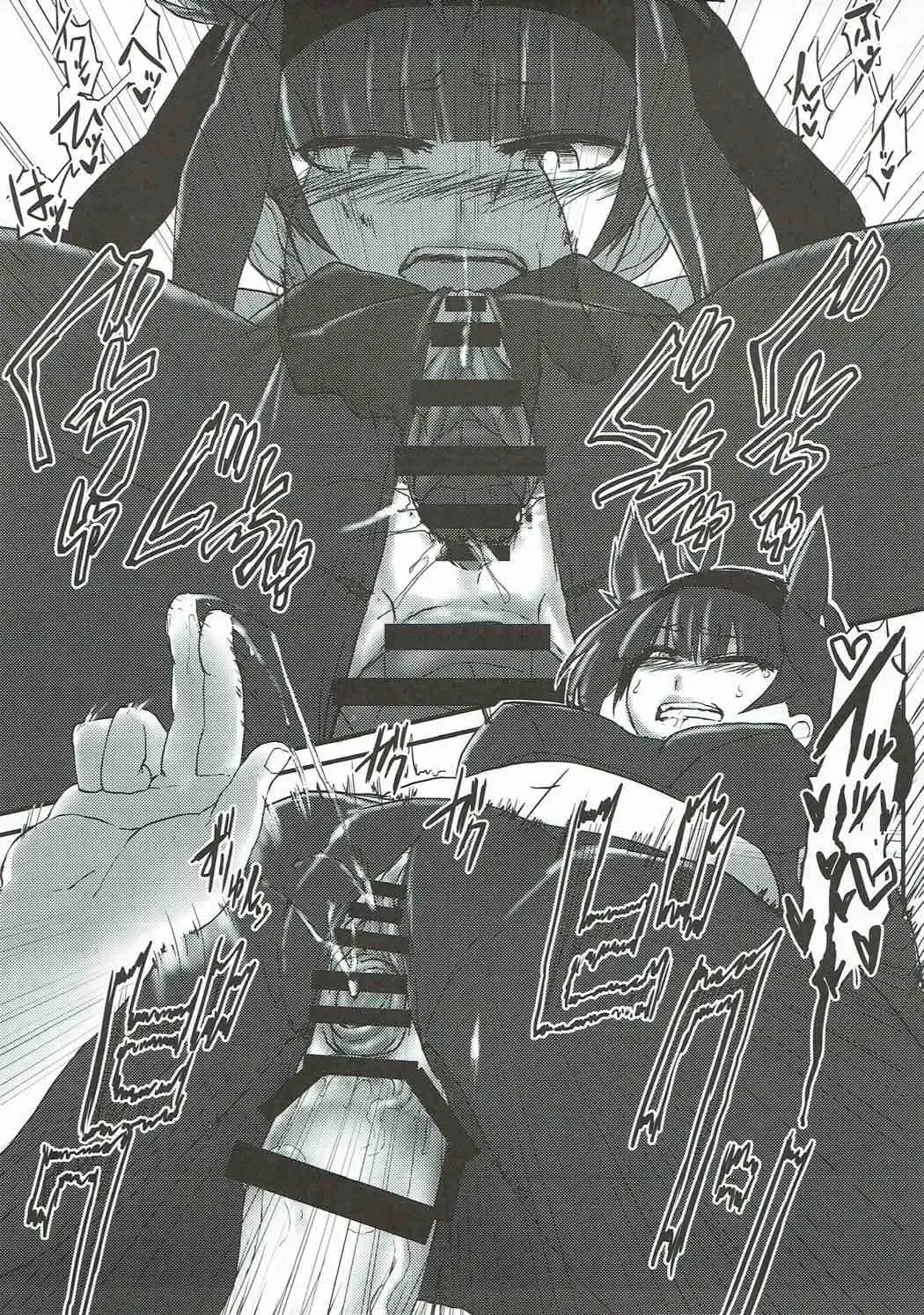 [Qoom] R.E.M.2 Seishoku Jikken Ninmu 2 Fhentai - Page 24