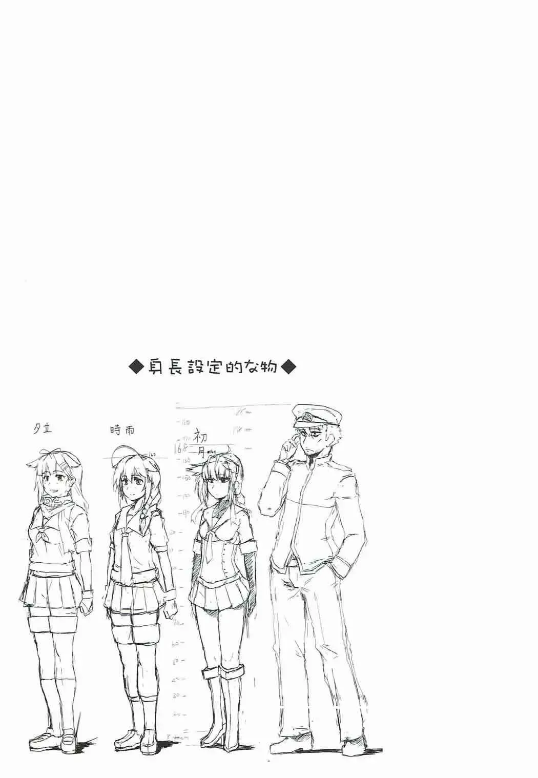 [Qoom] R.E.M.2 Seishoku Jikken Ninmu 2 Fhentai - Page 28