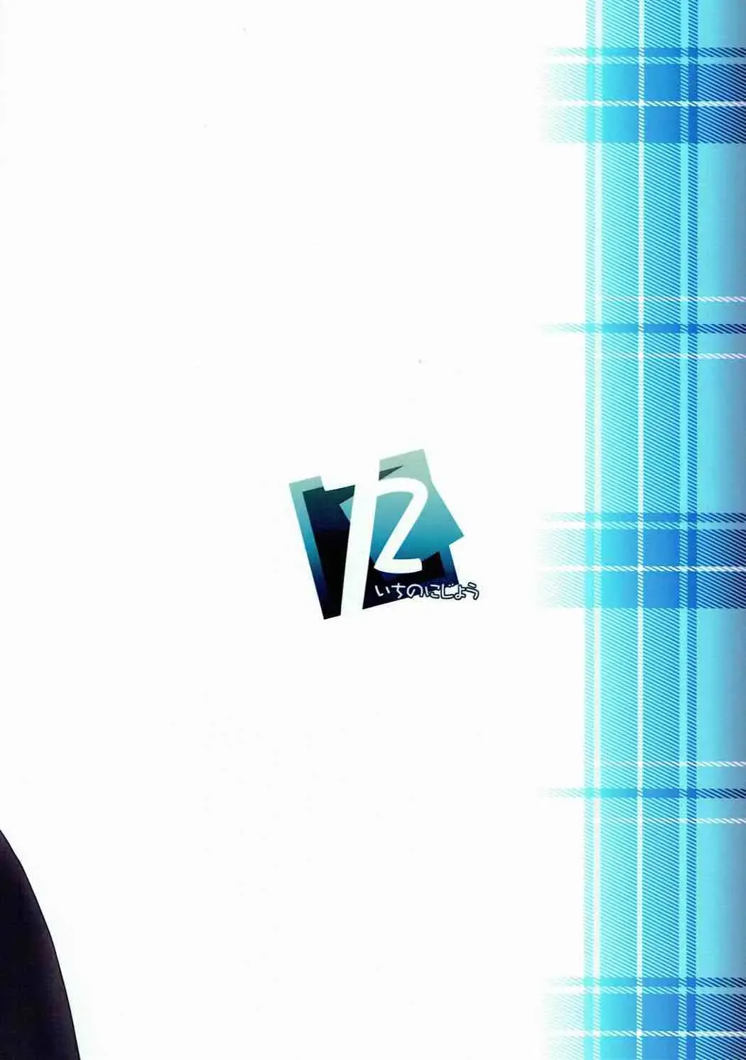 [Qoom] R.E.M.2 Seishoku Jikken Ninmu 2 Fhentai - Page 30