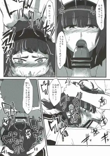 [Qoom] R.E.M.2 Seishoku Jikken Ninmu 2 Fhentai - Page 10