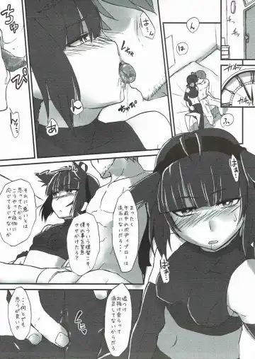 [Qoom] R.E.M.2 Seishoku Jikken Ninmu 2 Fhentai - Page 16