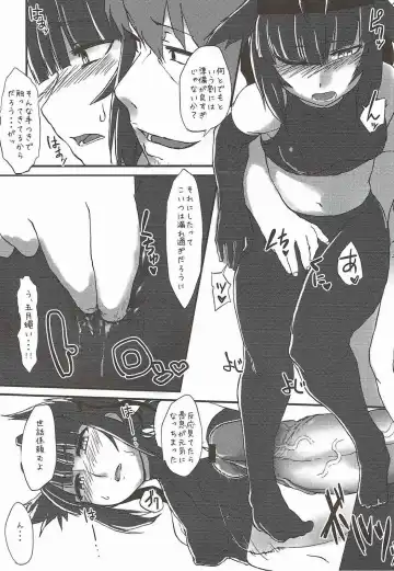 [Qoom] R.E.M.2 Seishoku Jikken Ninmu 2 Fhentai - Page 17