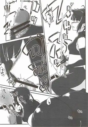 [Qoom] R.E.M.2 Seishoku Jikken Ninmu 2 Fhentai - Page 19