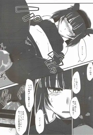 [Qoom] R.E.M.2 Seishoku Jikken Ninmu 2 Fhentai - Page 21