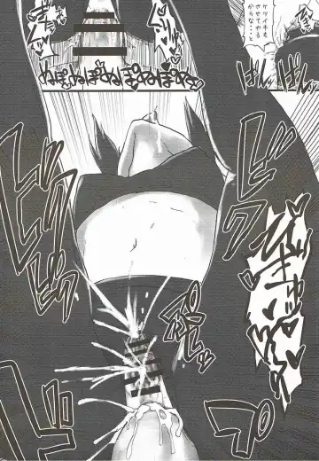 [Qoom] R.E.M.2 Seishoku Jikken Ninmu 2 Fhentai - Page 25