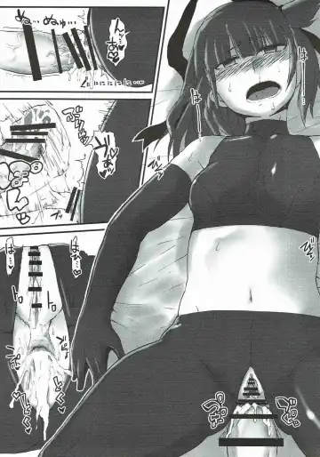 [Qoom] R.E.M.2 Seishoku Jikken Ninmu 2 Fhentai - Page 26