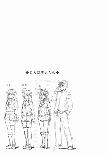 [Qoom] R.E.M.2 Seishoku Jikken Ninmu 2 Fhentai - Page 28