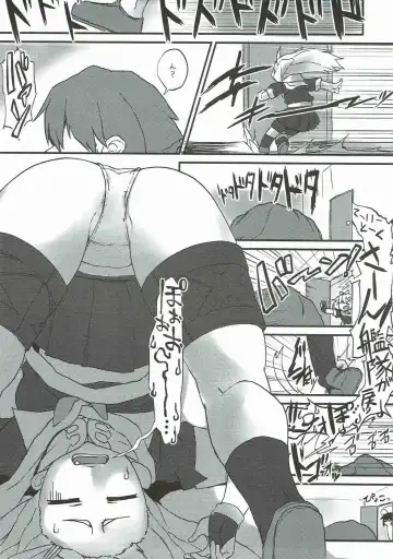 [Qoom] R.E.M.2 Seishoku Jikken Ninmu 2 Fhentai - Page 4