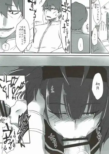 [Qoom] R.E.M.2 Seishoku Jikken Ninmu 2 Fhentai - Page 8