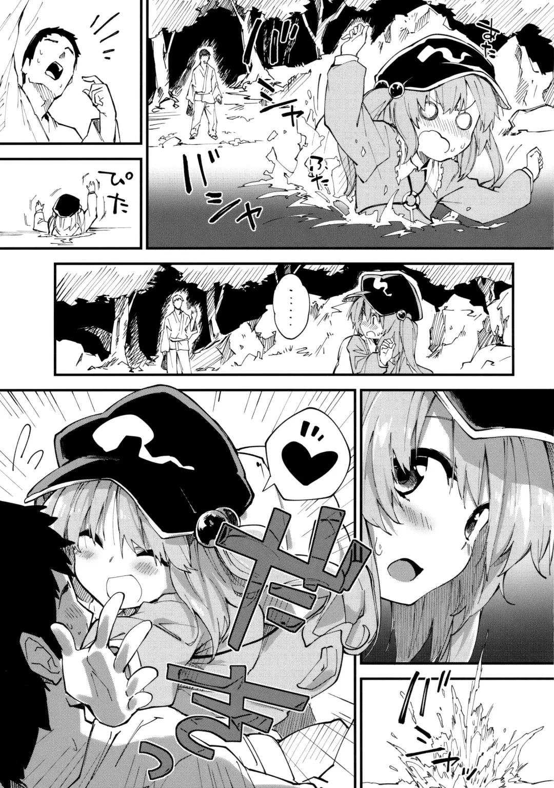 [Sawayaka Samehada] Nitori-chan to Sukebe Suru Hon Fhentai - Page 4