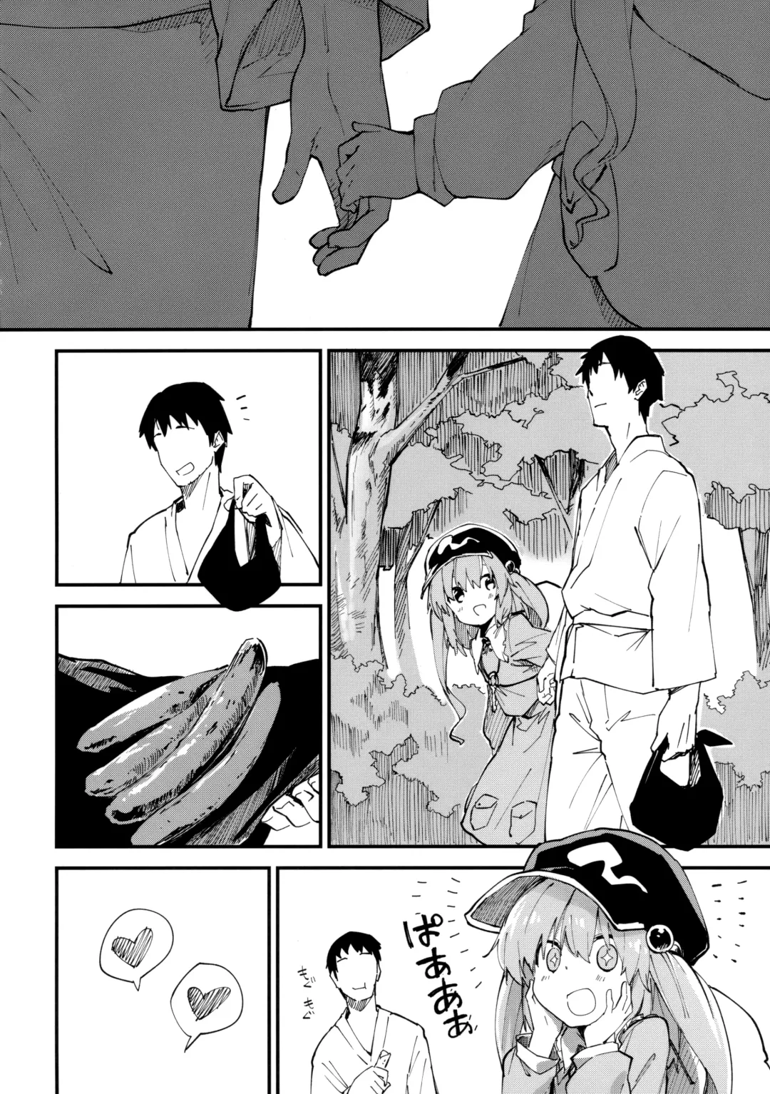 [Sawayaka Samehada] Nitori-chan to Sukebe Suru Hon Fhentai - Page 5