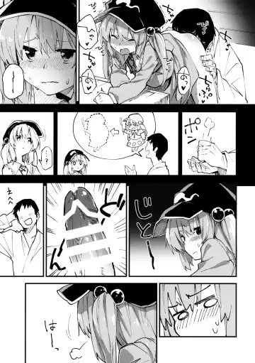 [Sawayaka Samehada] Nitori-chan to Sukebe Suru Hon Fhentai - Page 12