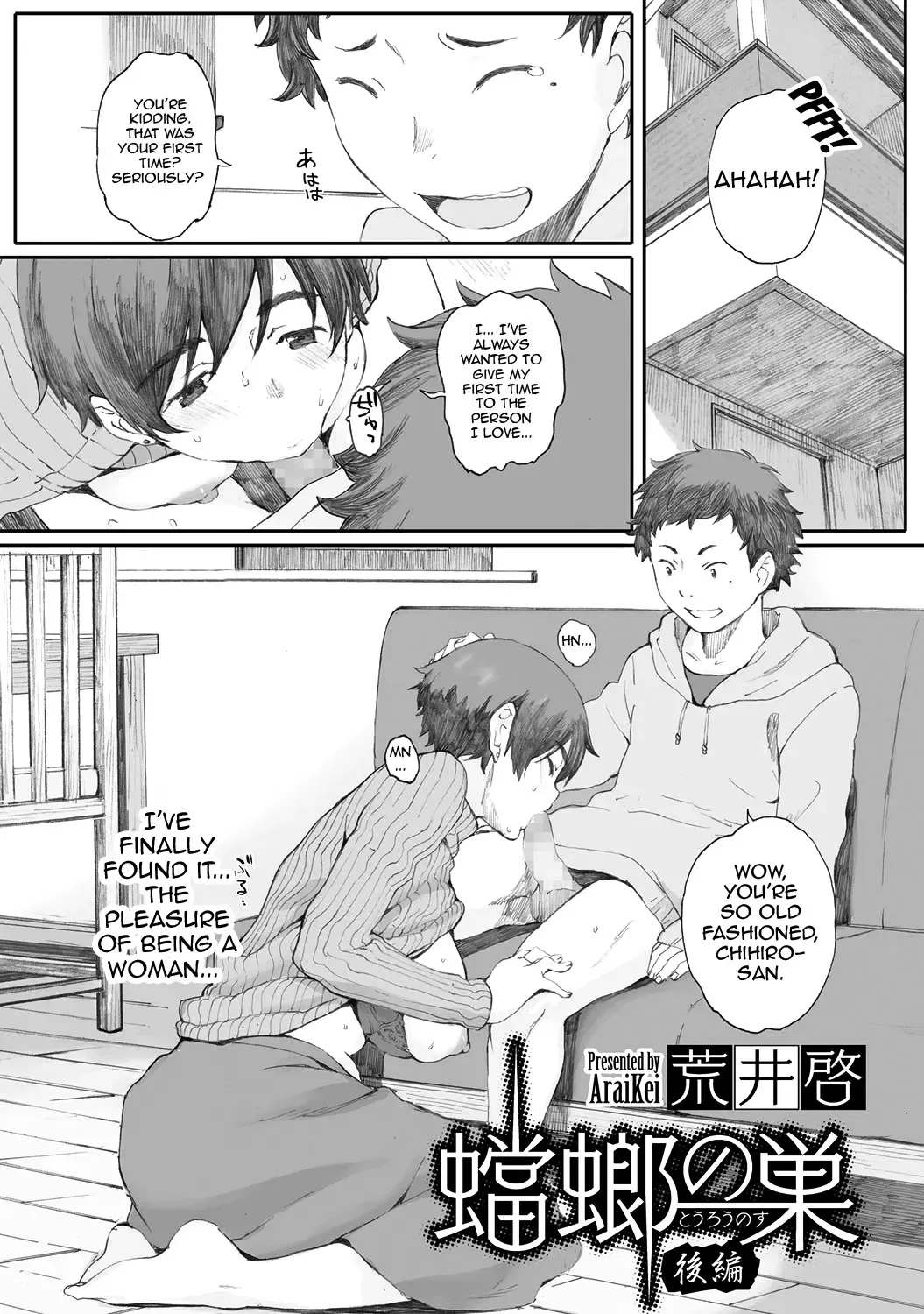 [Arai Kei] Tourou no Su Fhentai - Page 29