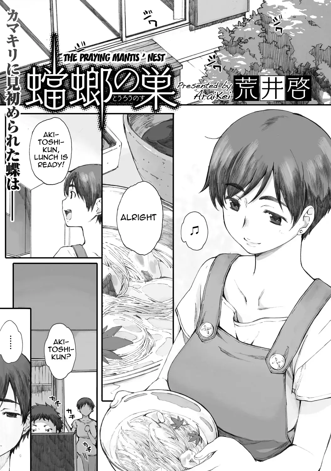 [Arai Kei] Tourou no Su Fhentai - Page 3