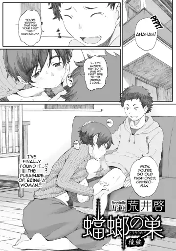 [Arai Kei] Tourou no Su Fhentai - Page 29