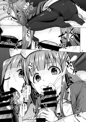 [Dan] HORRIBLE! HORROR HOSPITAL Fhentai - Page 7