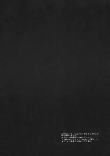 [Nagiyama] Kanmusu Ryoujoku 12 Max Shokusan Fhentai - Page 3