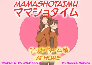 Read [Mizuiro Megane] Mama Shot-ime - At Home Hen - Fhentai