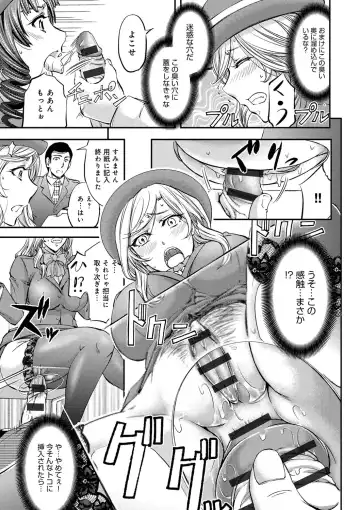 [Kikuichi Monji] Kono Kusottare no Netorare Tsuma-domo yo Fhentai - Page 159