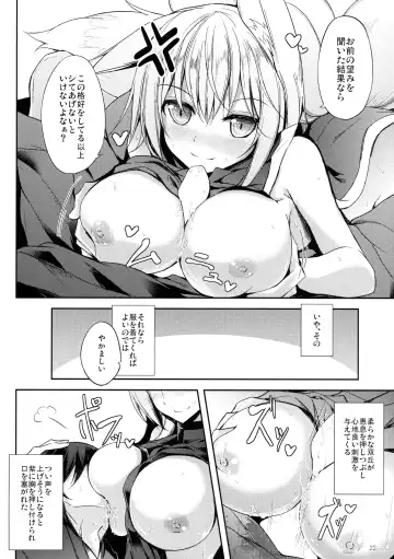 [Midori] Mutsumigoto Shi Fhentai - Page 23