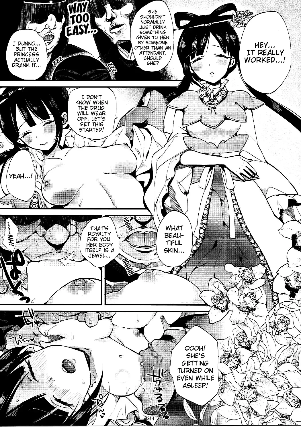 [Shindou] Magi Mori Fhentai - Page 10
