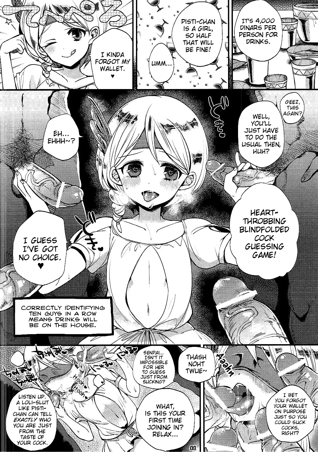 [Shindou] Magi Mori Fhentai - Page 7