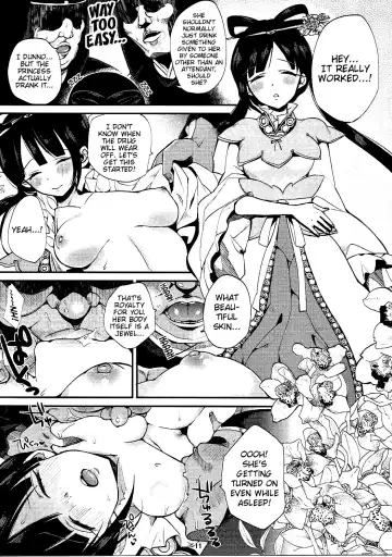 [Shindou] Magi Mori Fhentai - Page 10