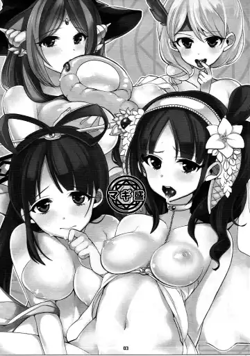 [Shindou] Magi Mori Fhentai - Page 2