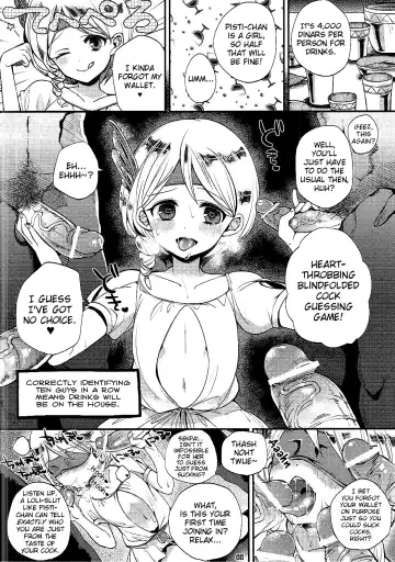 [Shindou] Magi Mori Fhentai - Page 7