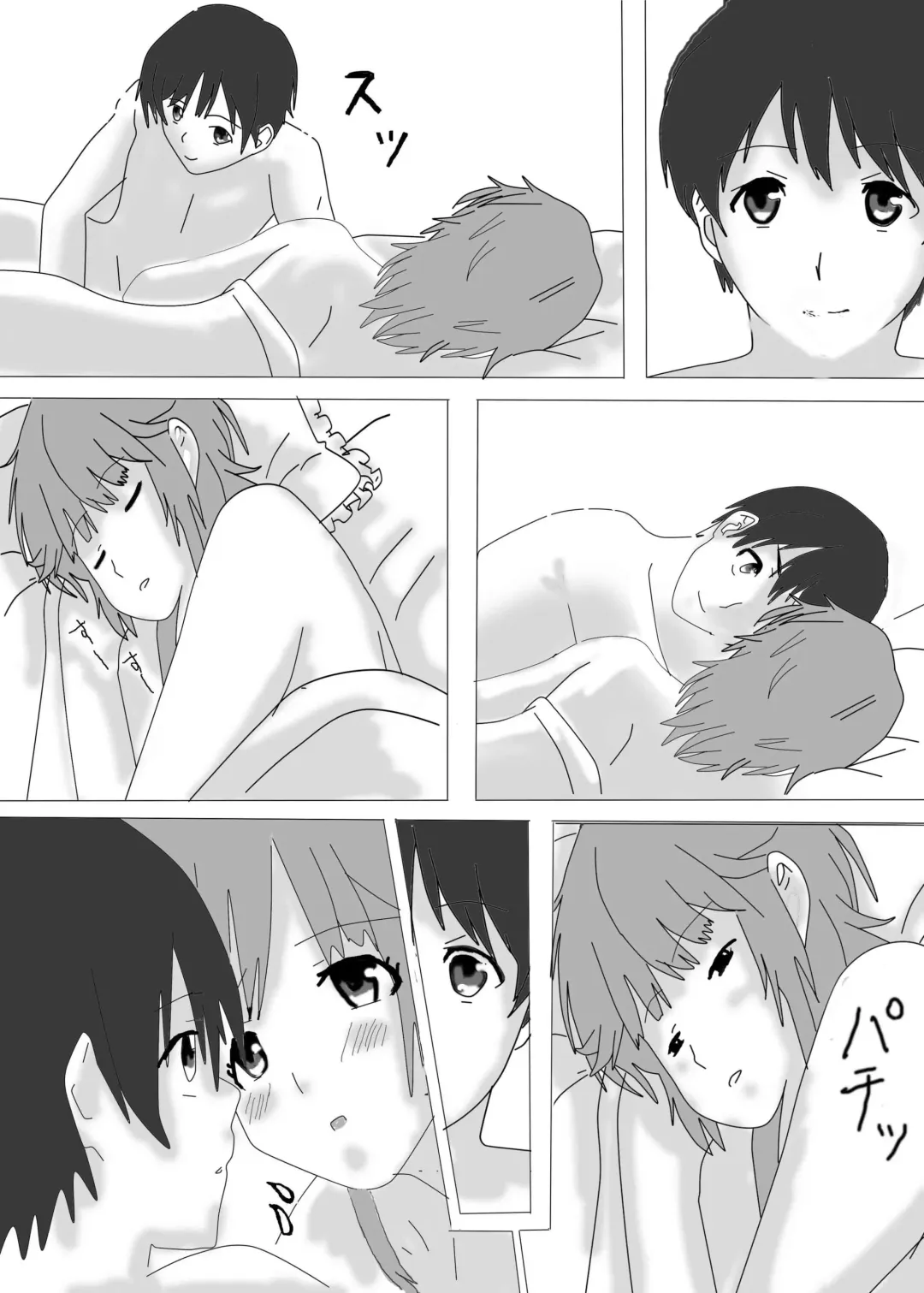 ちょっと太っているぐらいがかわいいんです Fhentai - Page 23