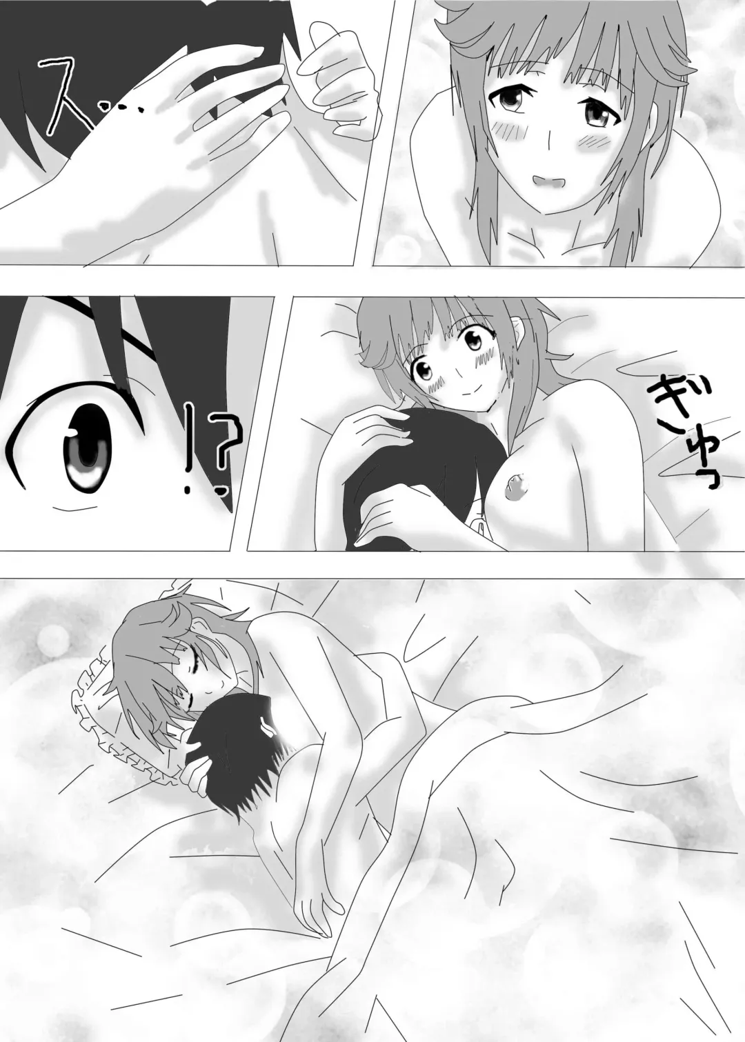 ちょっと太っているぐらいがかわいいんです Fhentai - Page 24