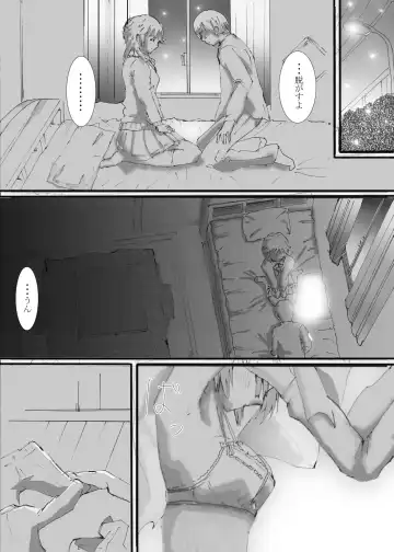 ちょっと太っているぐらいがかわいいんです Fhentai - Page 10