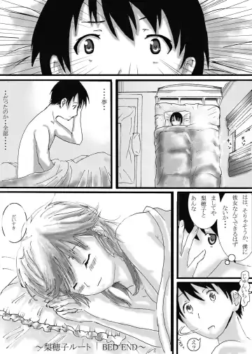 ちょっと太っているぐらいがかわいいんです Fhentai - Page 22