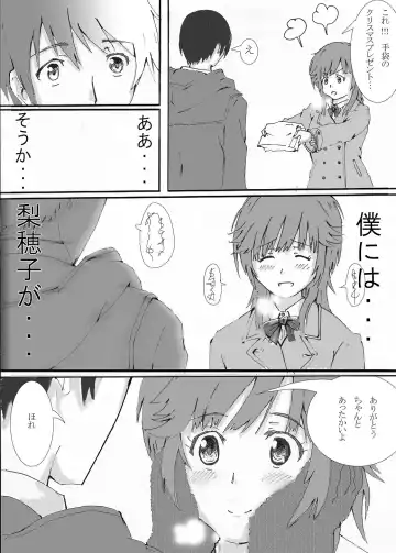 ちょっと太っているぐらいがかわいいんです Fhentai - Page 3