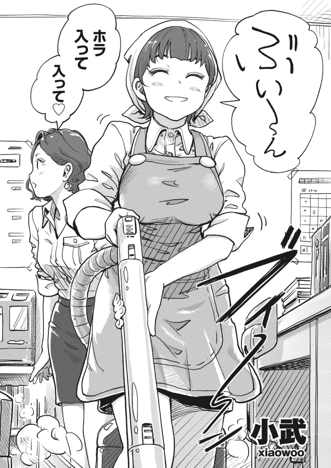 Namaiki! 2017-06 Fhentai - Page 104