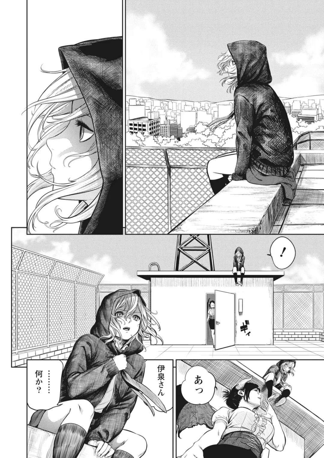 Namaiki! 2017-06 Fhentai - Page 12