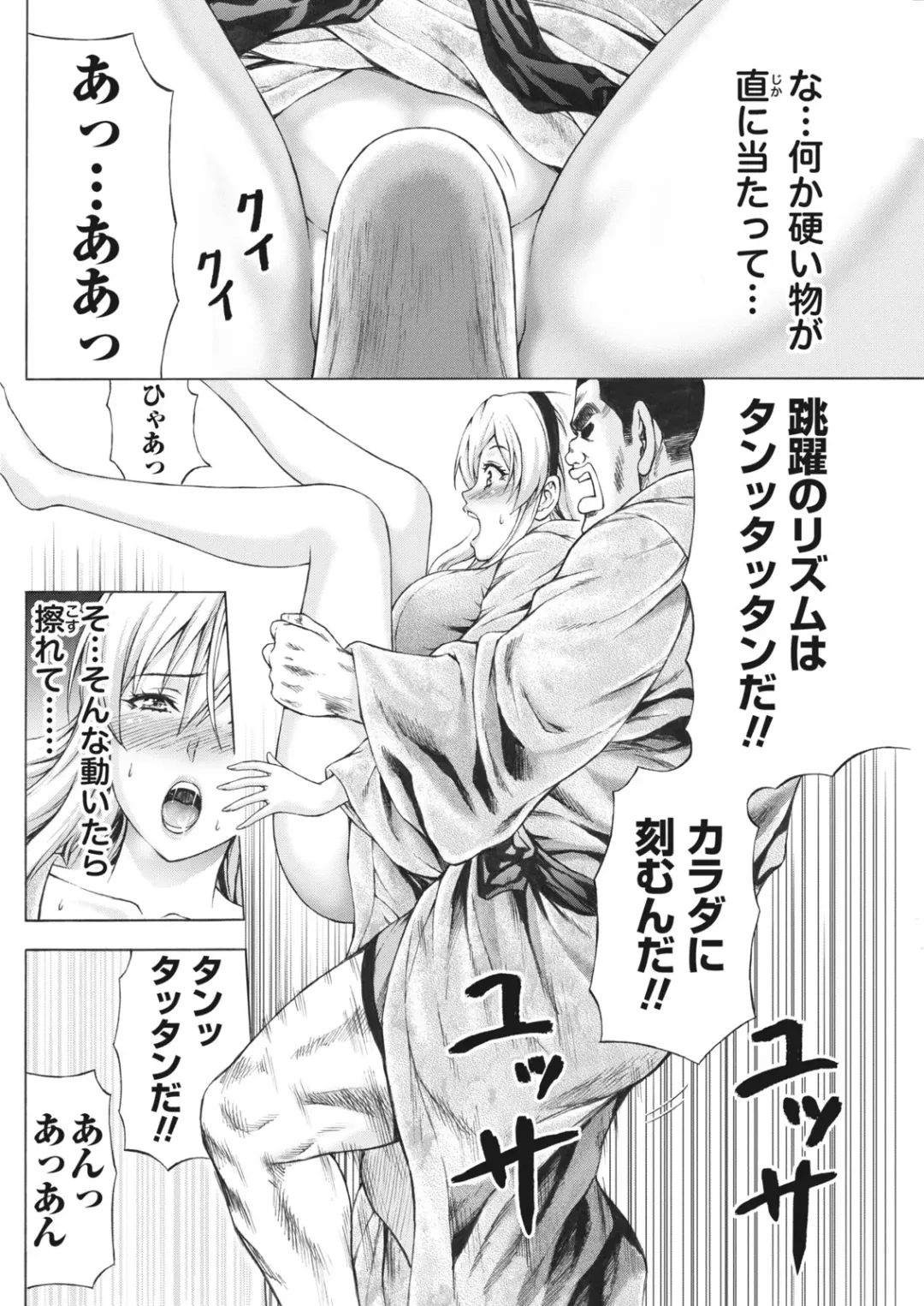 Namaiki! 2017-06 Fhentai - Page 150