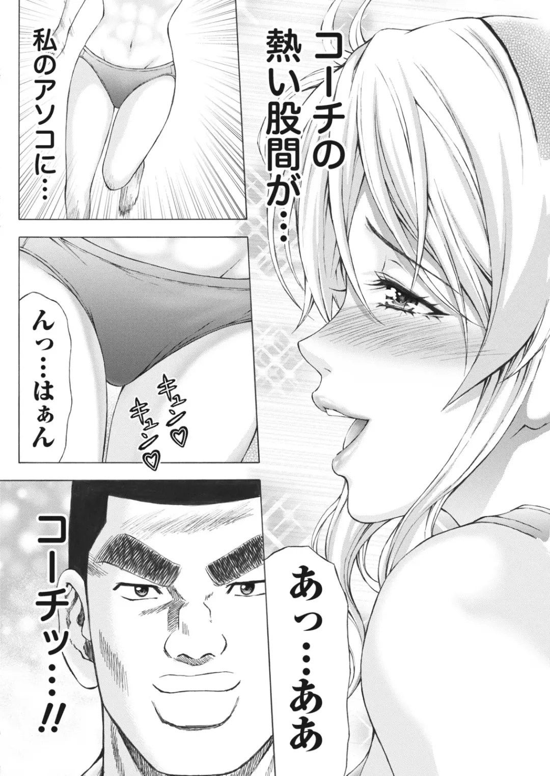 Namaiki! 2017-06 Fhentai - Page 156