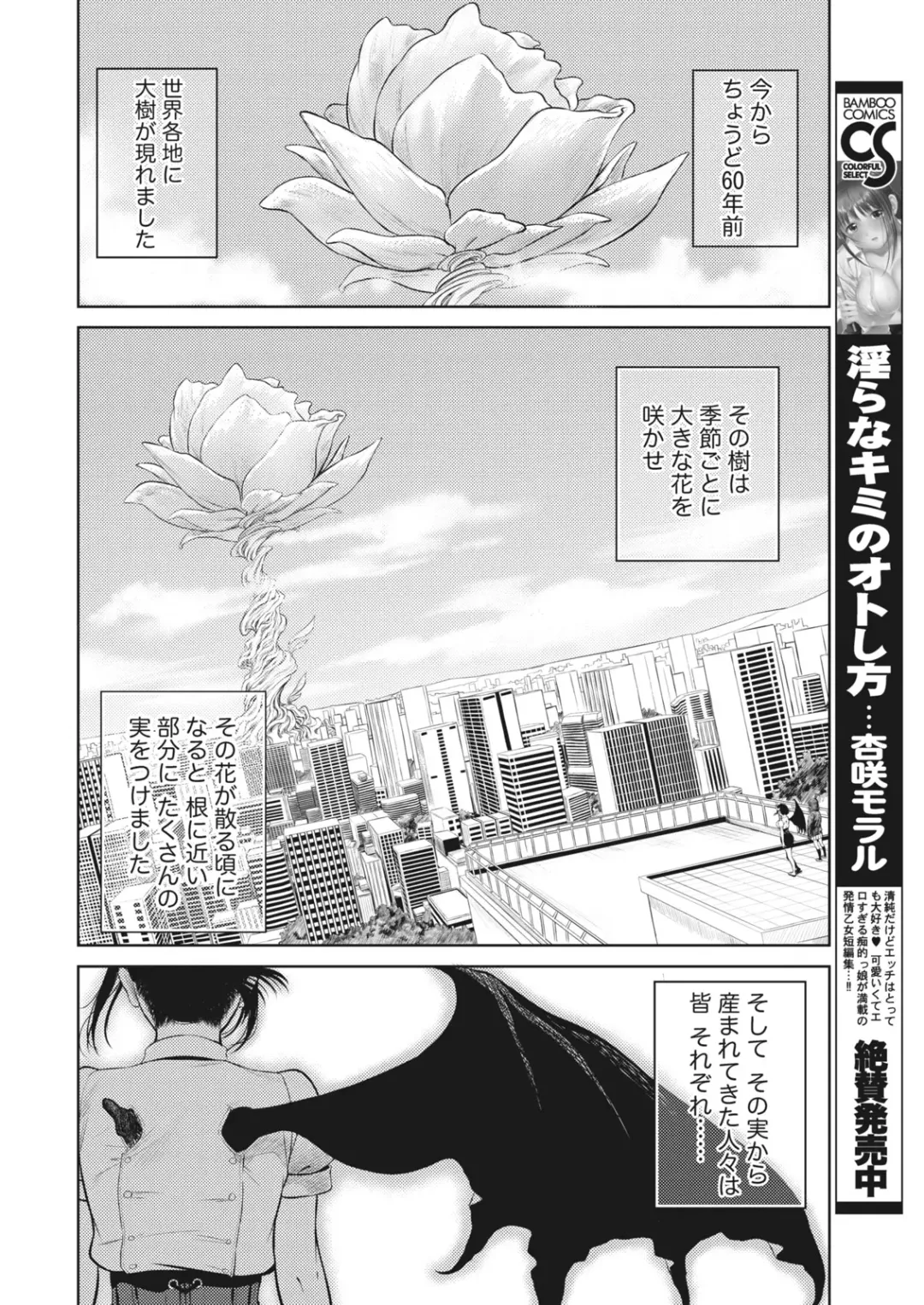 Namaiki! 2017-06 Fhentai - Page 16