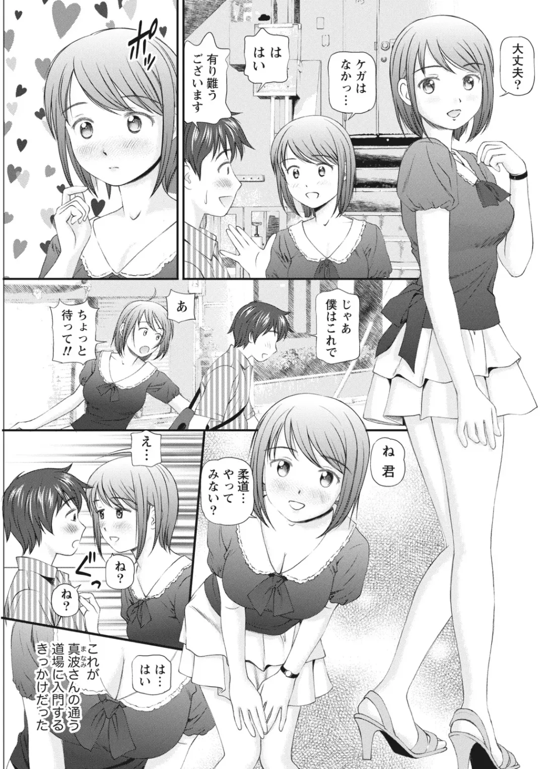 Namaiki! 2017-06 Fhentai - Page 57