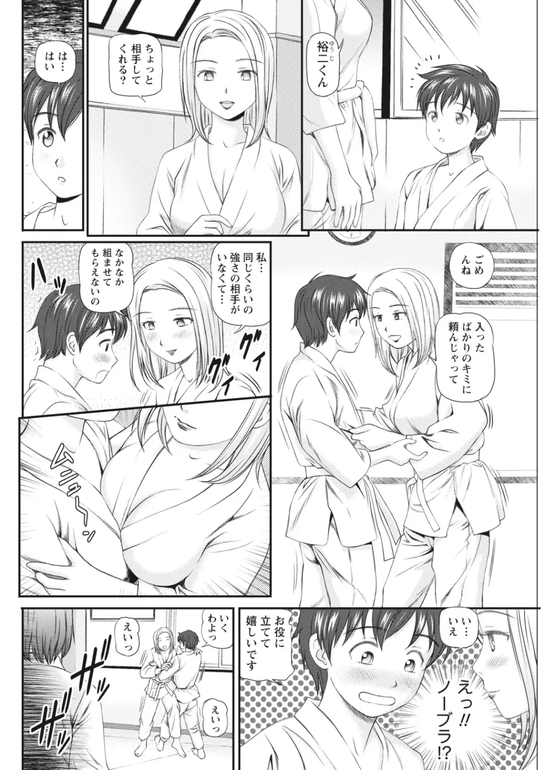 Namaiki! 2017-06 Fhentai - Page 60