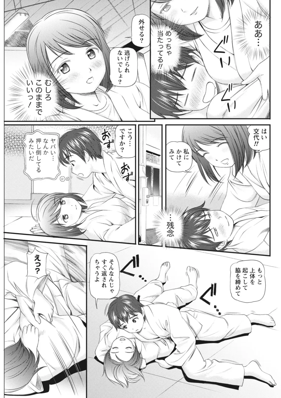 Namaiki! 2017-06 Fhentai - Page 65