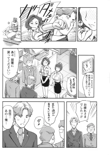 Namaiki! 2017-06 Fhentai - Page 120