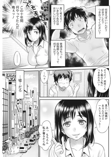 Namaiki! 2017-06 Fhentai - Page 129