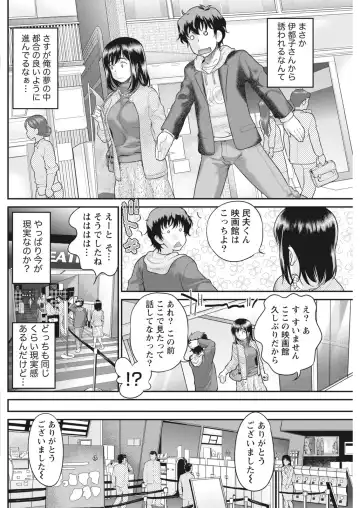 Namaiki! 2017-06 Fhentai - Page 130