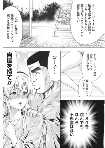 Namaiki! 2017-06 Fhentai - Page 146