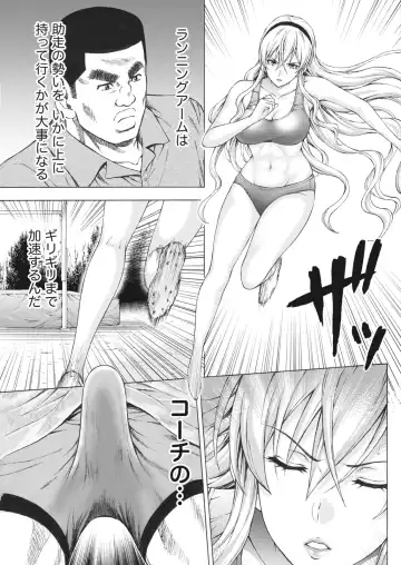 Namaiki! 2017-06 Fhentai - Page 155